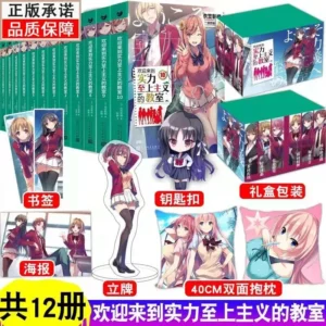 12pcs/Full Set Japanese Short Novel Classroom of the Elite Package Volume10 Gift Peripheral Products Free Shipping
