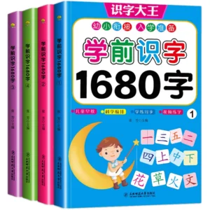 4 pcs / set preschool 1680 words for children early childhood education enlightenment reading literacy preschool common words