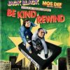 Be Kind Rewind