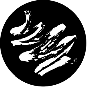 Brush Stroke 1 - Stock Gobo for Gobo Light Projectors - Choose your size!