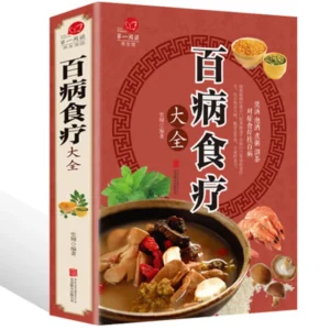 Food therapy for all kinds of diseases