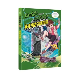 Pocket Magical Detective in Scientific Comics: Vehicles and Robots