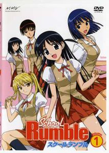 School Rumble 1 & Ovas