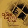 The Cloud-Capped Star (Criterion Collection)