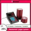 YARMEE Wireless Restaurant Equipments Pager Calling System 10 Receiver + Transmitter + Charging base For Customers queuing